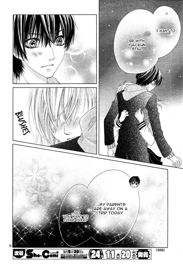 17-sai, Kiss to Dilemma Chapter 19 page 24 - Chapter 19