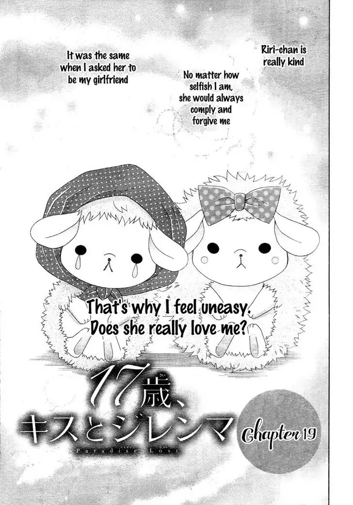 17-sai, Kiss to Dilemma Chapter 19 page 5 - Chapter 19