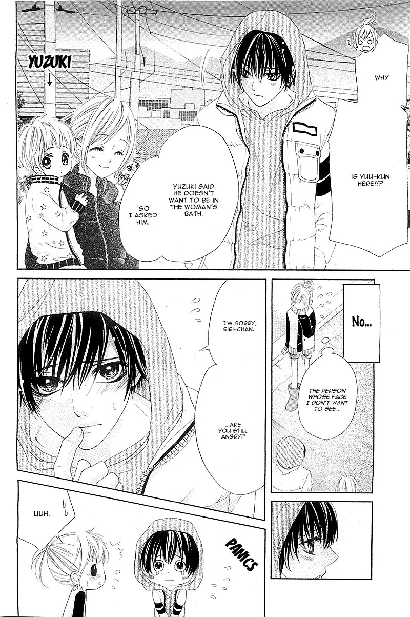 17-sai, Kiss to Dilemma Chapter 2 page 12 - Chapter 2