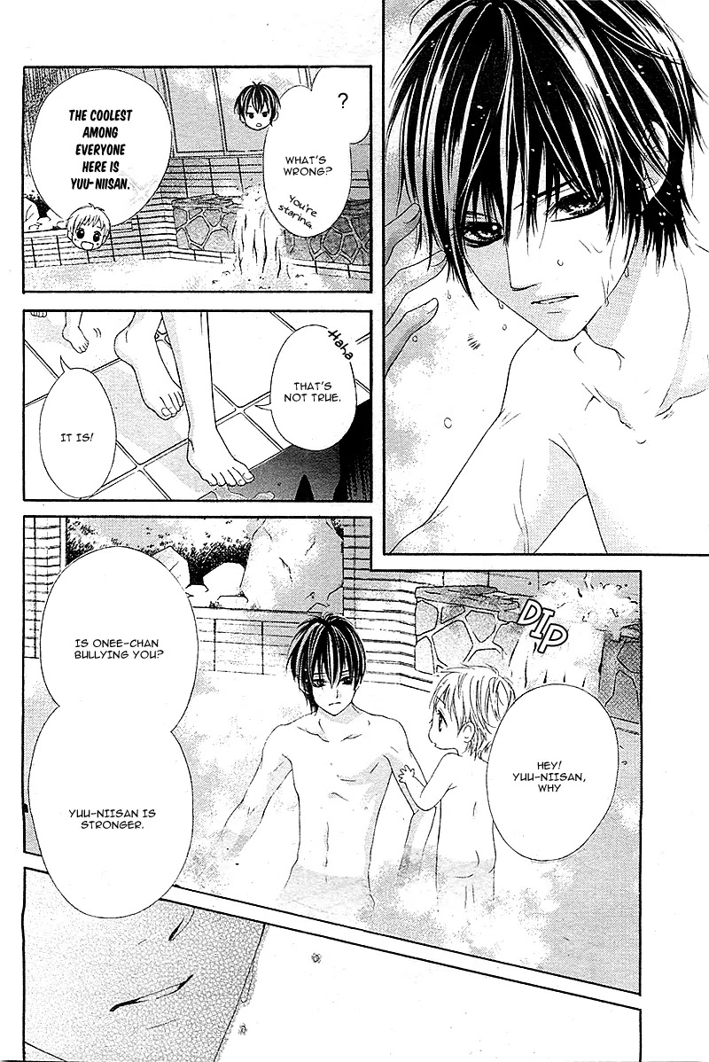 17-sai, Kiss to Dilemma Chapter 2 page 16 - Chapter 2