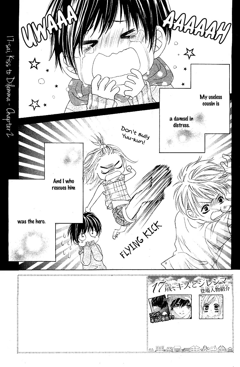 17-sai, Kiss to Dilemma Chapter 2 page 4 - Chapter 2