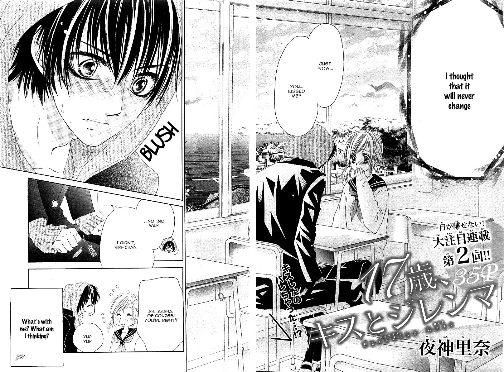 17-sai, Kiss to Dilemma Chapter 2 page 5 - Chapter 2