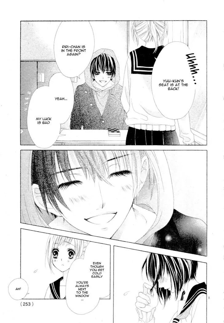 17-sai, Kiss to Dilemma Chapter 20.1 page 13 - Chapter 20.1: Extra Story 1