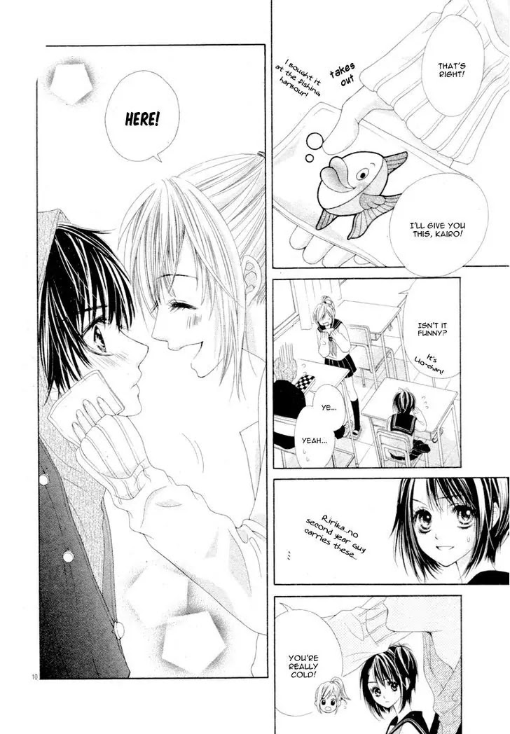 17-sai, Kiss to Dilemma Chapter 20.1 page 14 - Chapter 20.1: Extra Story 1