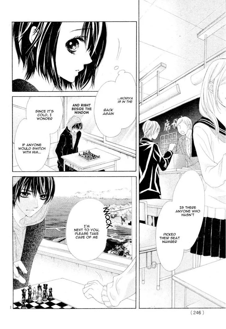 17-sai, Kiss to Dilemma Chapter 20.1 page 6 - Chapter 20.1: Extra Story 1