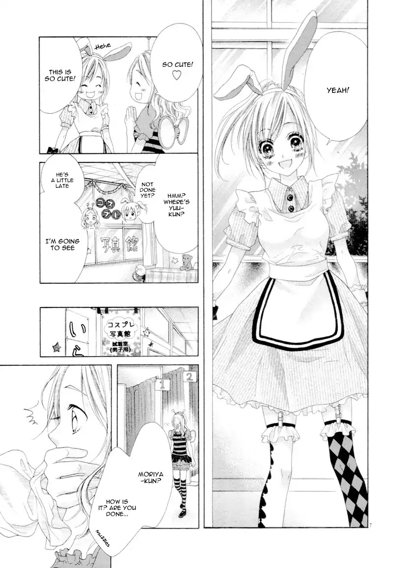 17-sai, Kiss to Dilemma Chapter 20.2 page 11 - Chapter 20.2: Extra Story 2