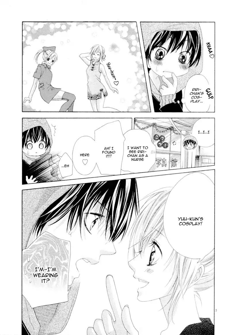 17-sai, Kiss to Dilemma Chapter 20.2 page 7 - Chapter 20.2: Extra Story 2