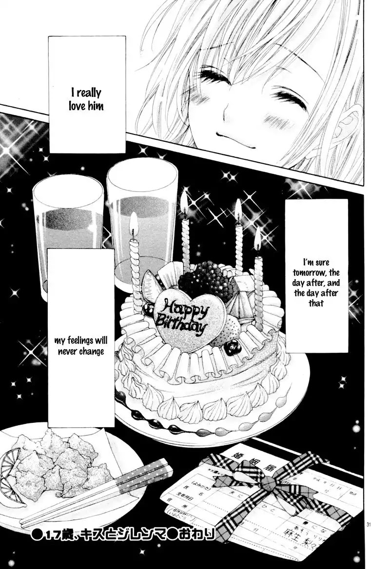 17-sai, Kiss to Dilemma Chapter 20.3 page 34 - Chapter 20.3: Extra Story 3