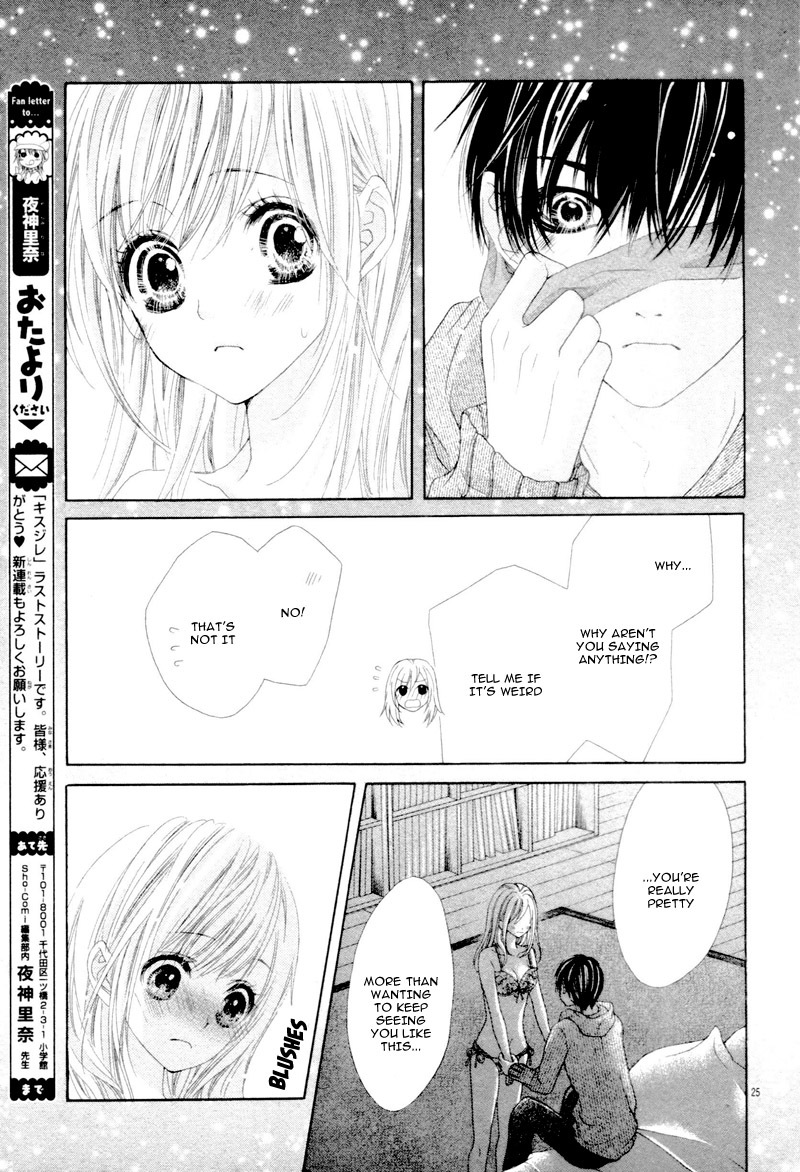 17-sai, Kiss to Dilemma Chapter 20.7 page 29 - Chapter 20.7