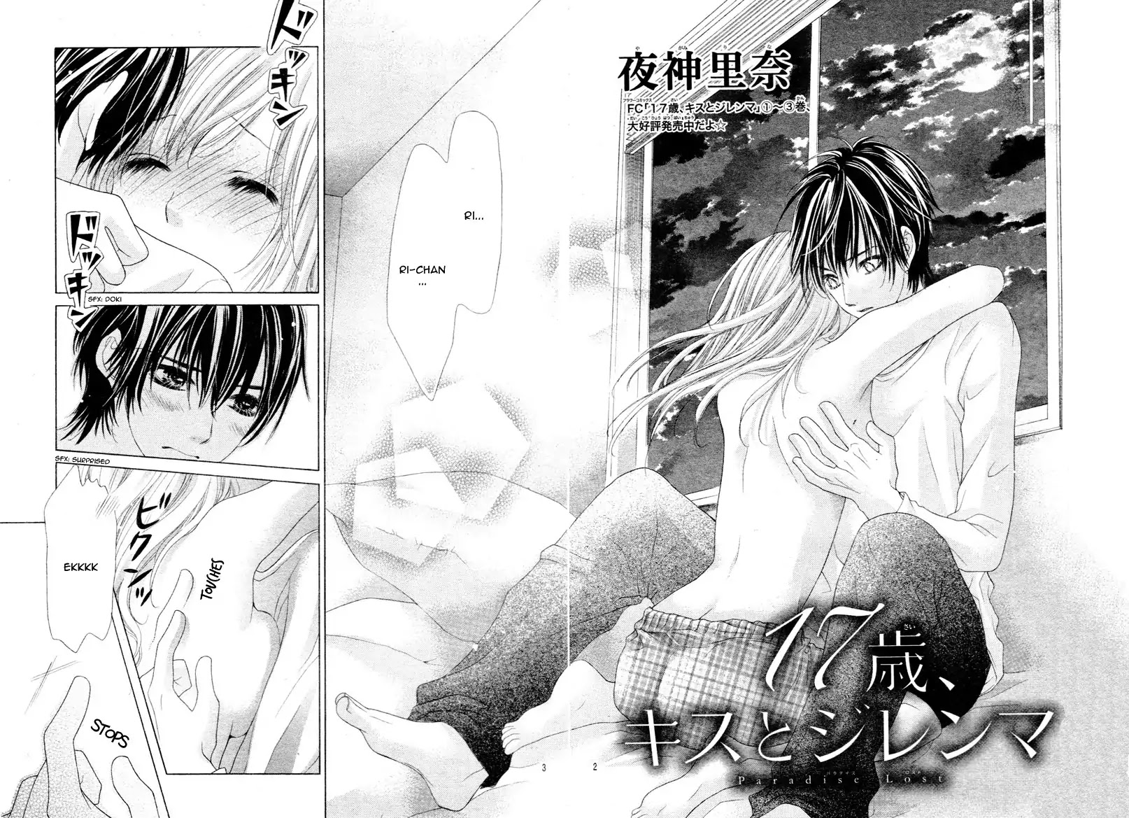 17-sai, Kiss to Dilemma Chapter 20 page 6 - Chapter 20