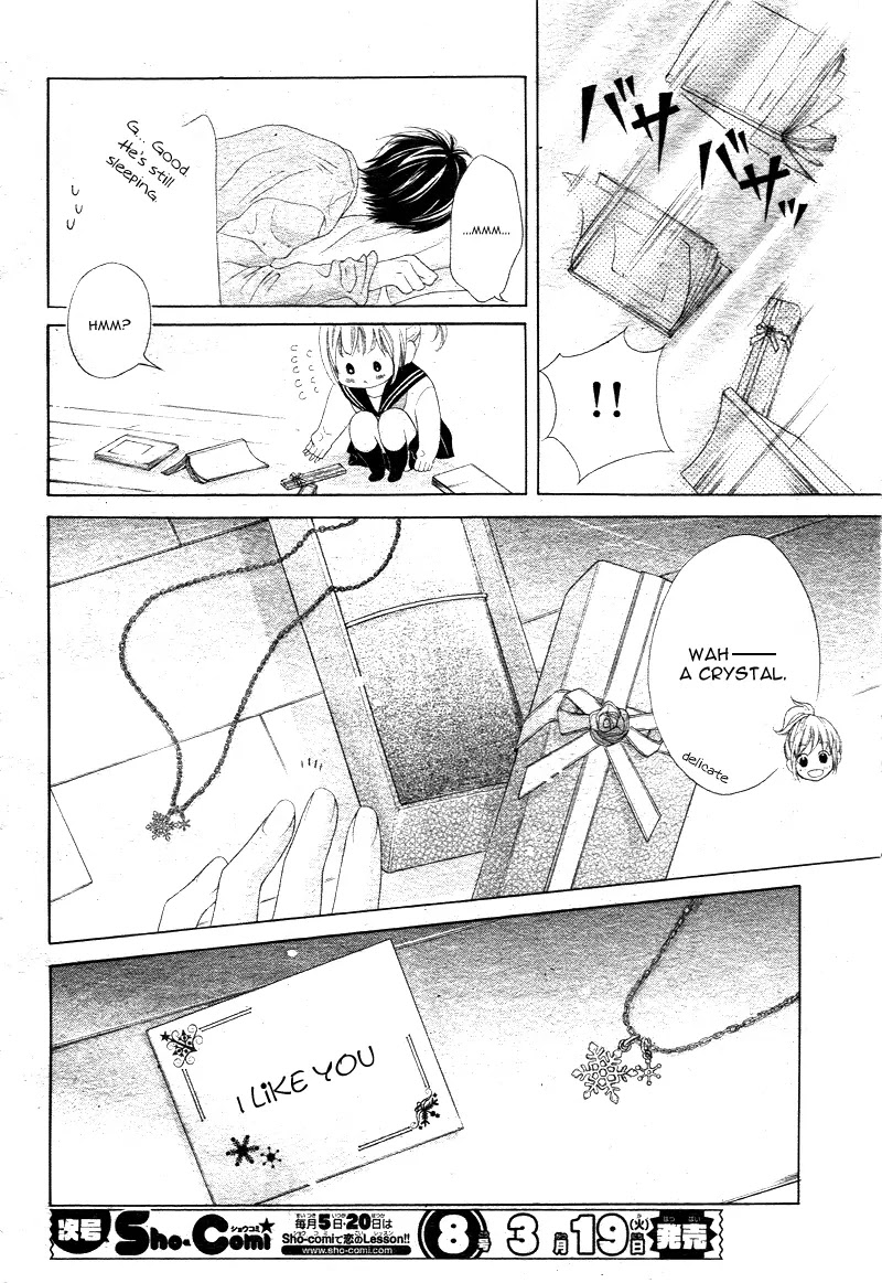 17-sai, Kiss to Dilemma Chapter 3 page 12 - Chapter 3