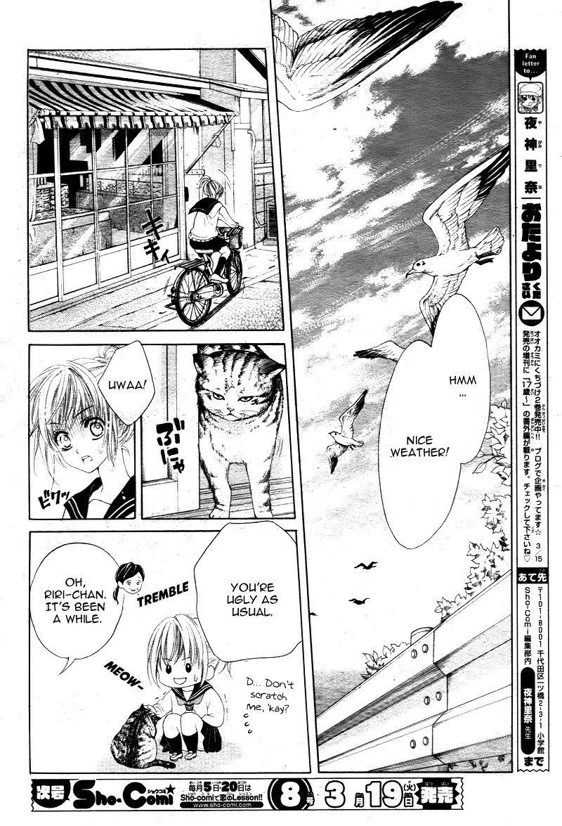 17-sai, Kiss to Dilemma Chapter 3 page 16 - Chapter 3
