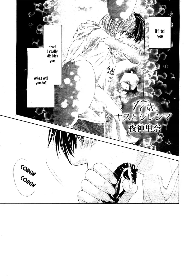 17-sai, Kiss to Dilemma Chapter 3 page 4 - Chapter 3