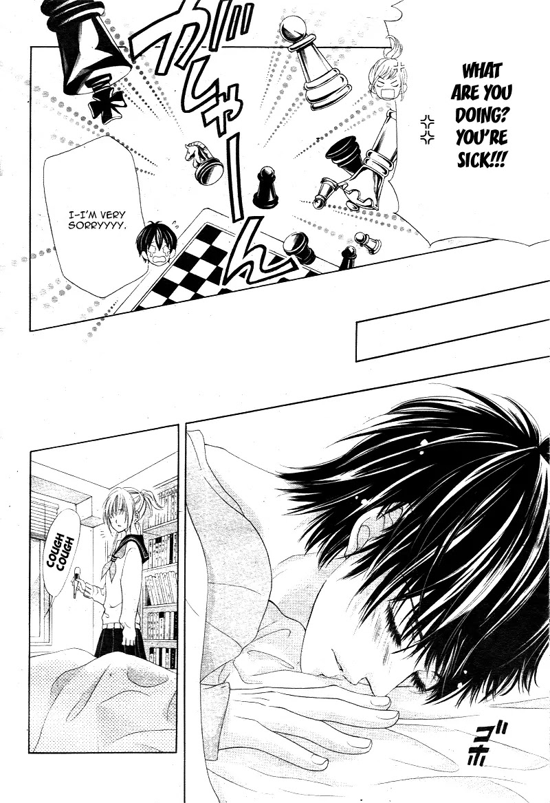 17-sai, Kiss to Dilemma Chapter 3 page 6 - Chapter 3