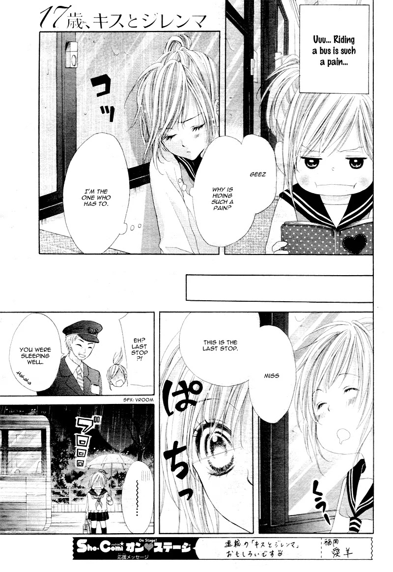 17-sai, Kiss to Dilemma Chapter 4 page 18 - Chapter 4