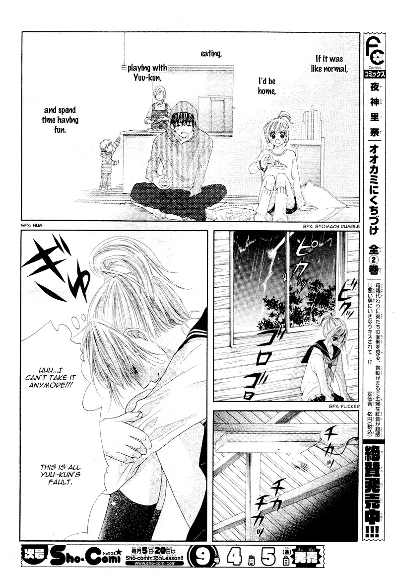 17-sai, Kiss to Dilemma Chapter 4 page 21 - Chapter 4