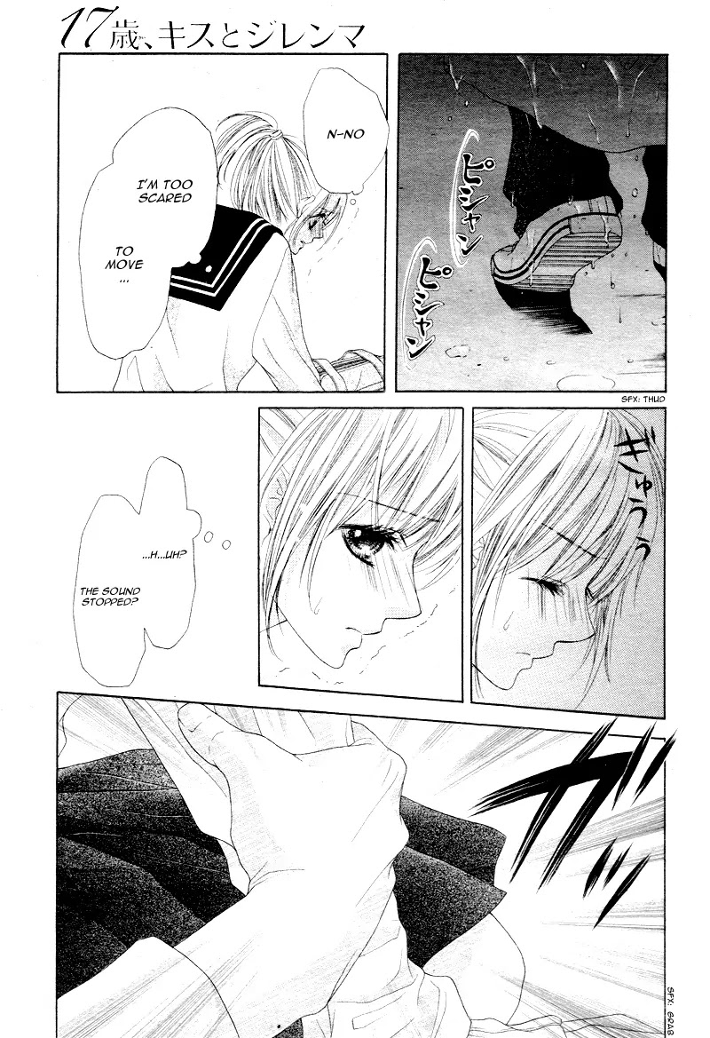 17-sai, Kiss to Dilemma Chapter 4 page 24 - Chapter 4