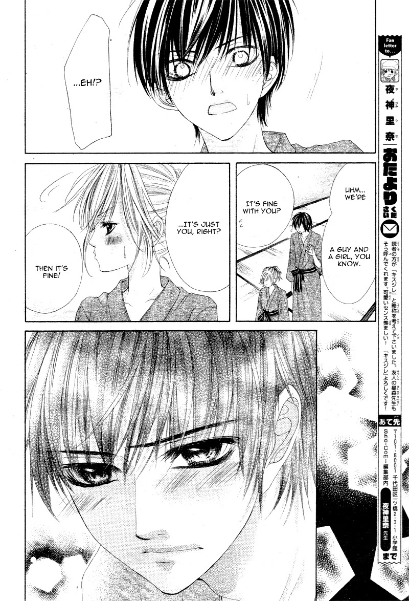 17-sai, Kiss to Dilemma Chapter 5 page 18 - Chapter 5
