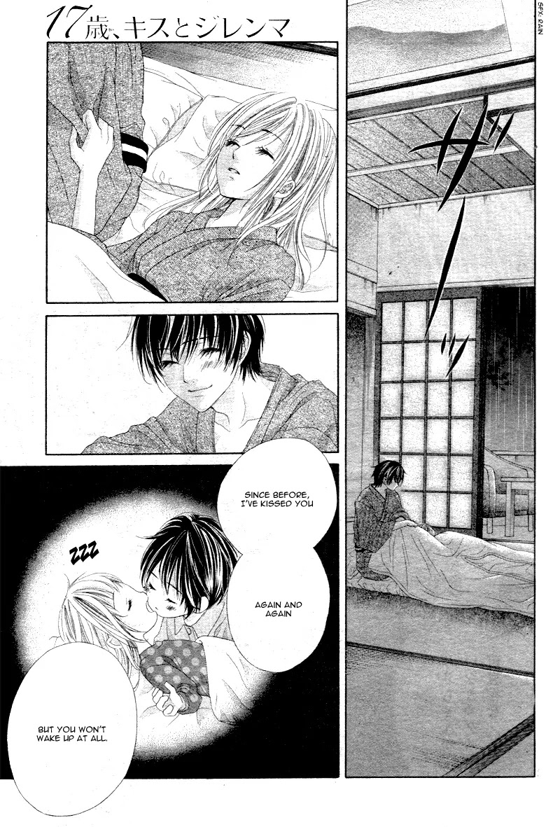 17-sai, Kiss to Dilemma Chapter 5 page 27 - Chapter 5