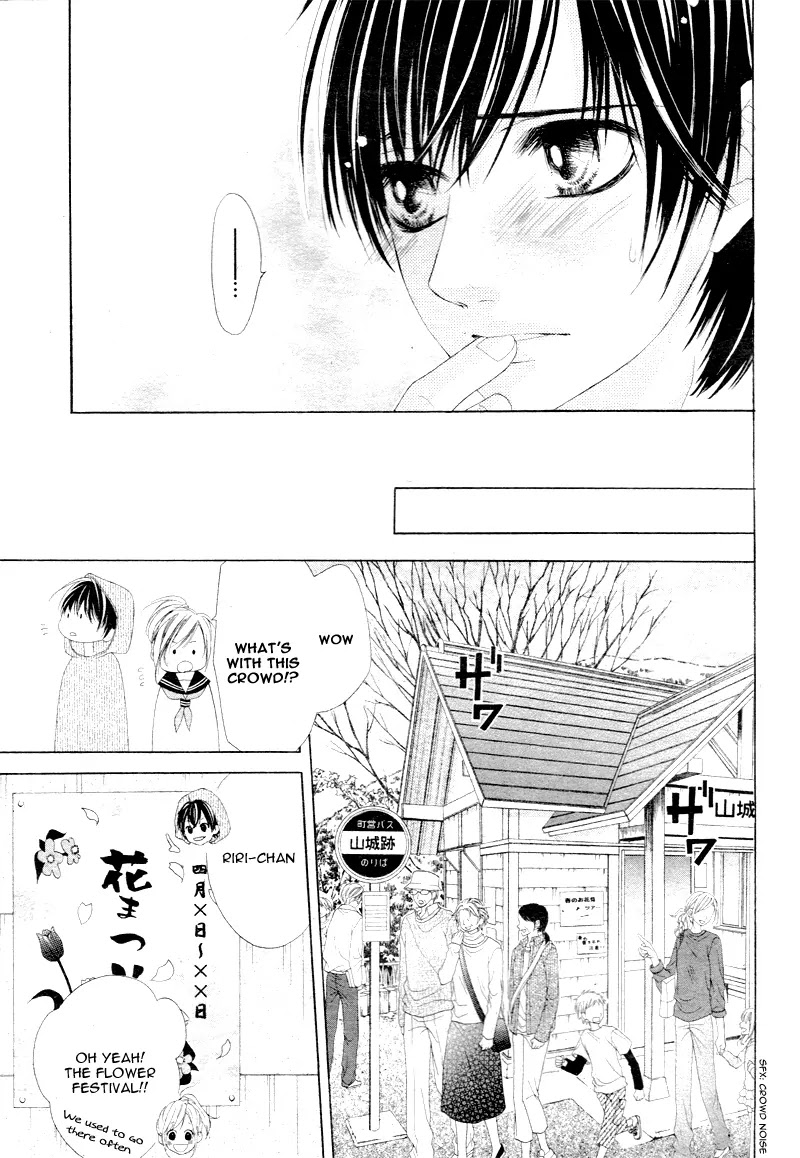 17-sai, Kiss to Dilemma Chapter 6 page 10 - Chapter 6