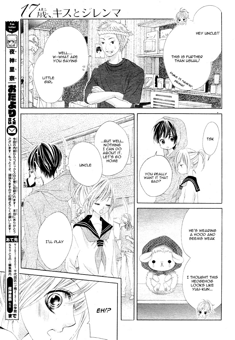 17-sai, Kiss to Dilemma Chapter 6 page 17 - Chapter 6