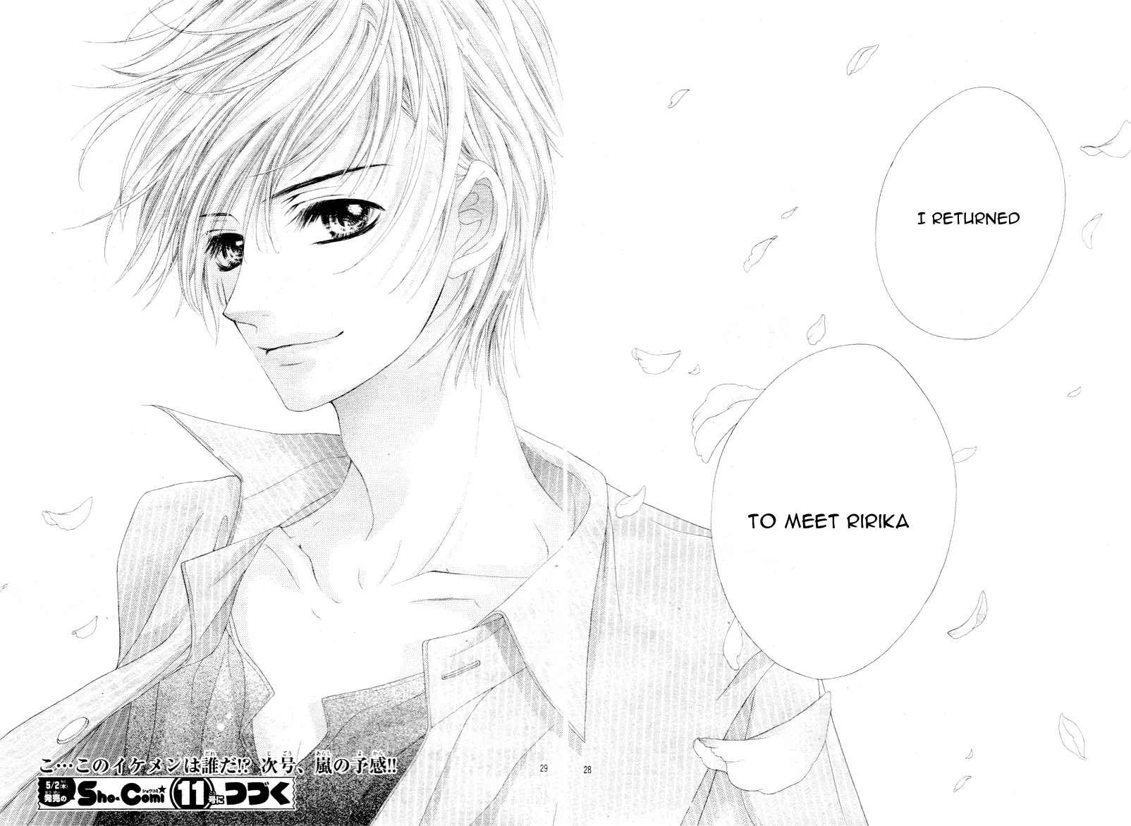 17-sai, Kiss to Dilemma Chapter 6 page 29 - Chapter 6