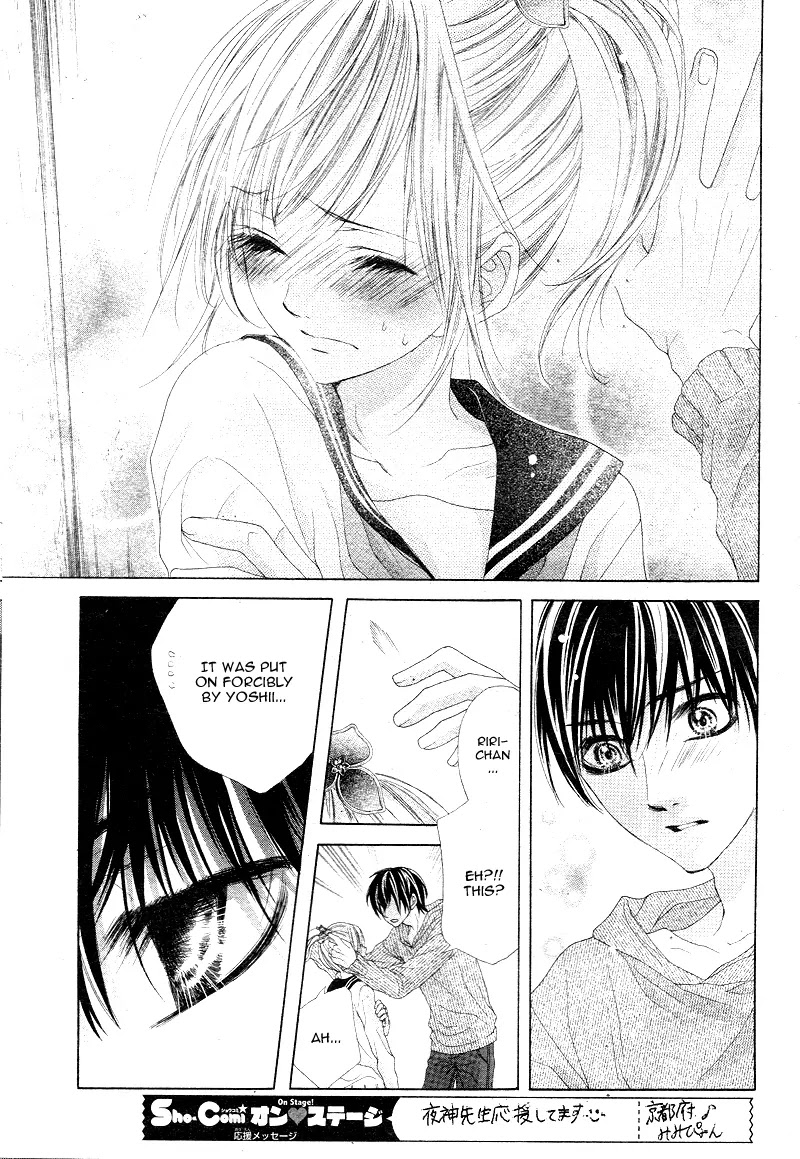 17-sai, Kiss to Dilemma Chapter 7 page 19 - Chapter 7