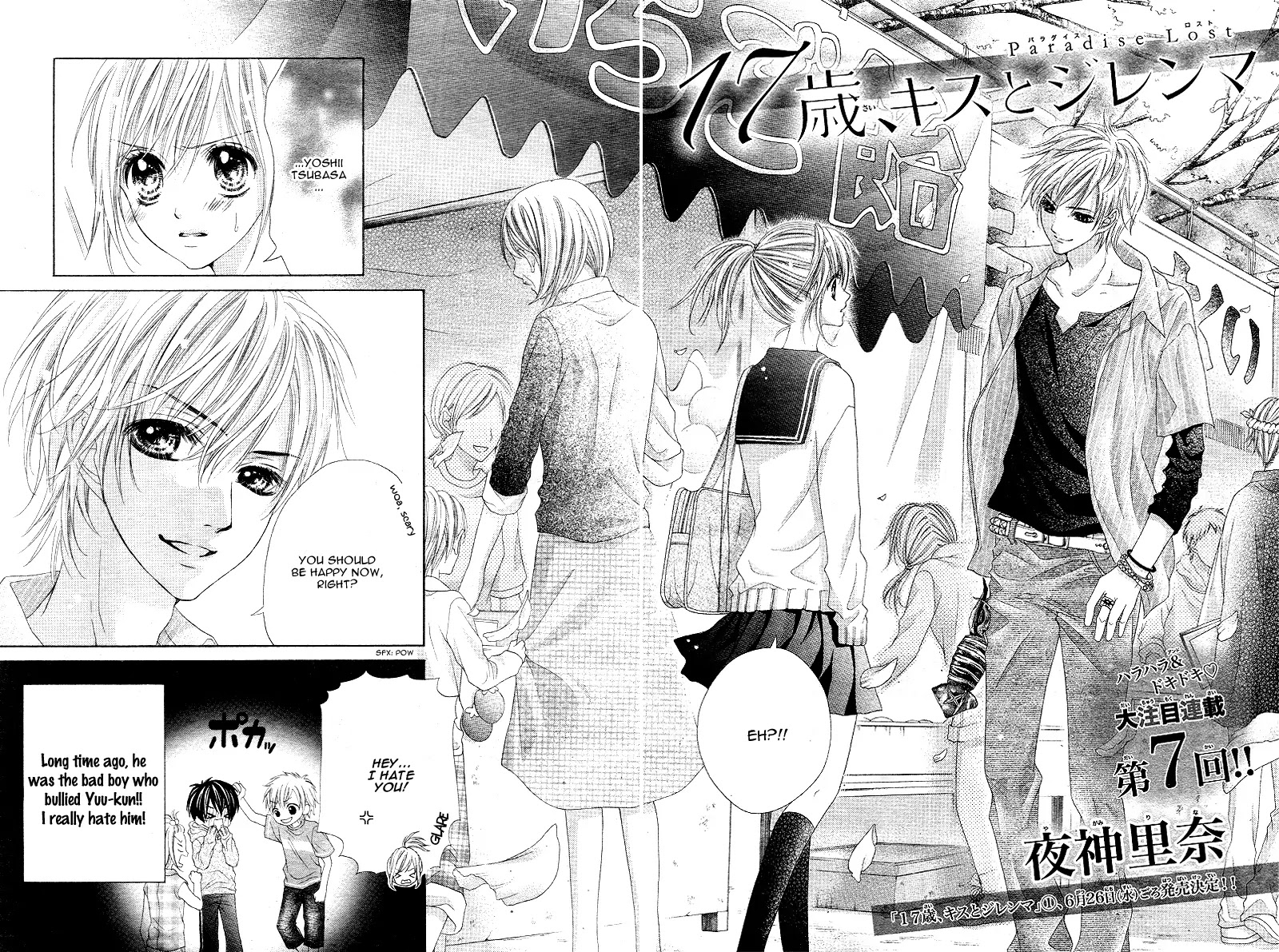17-sai, Kiss to Dilemma Chapter 7 page 5 - Chapter 7