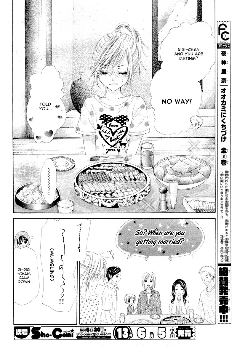 17-sai, Kiss to Dilemma Chapter 8 page 12 - Chapter 8