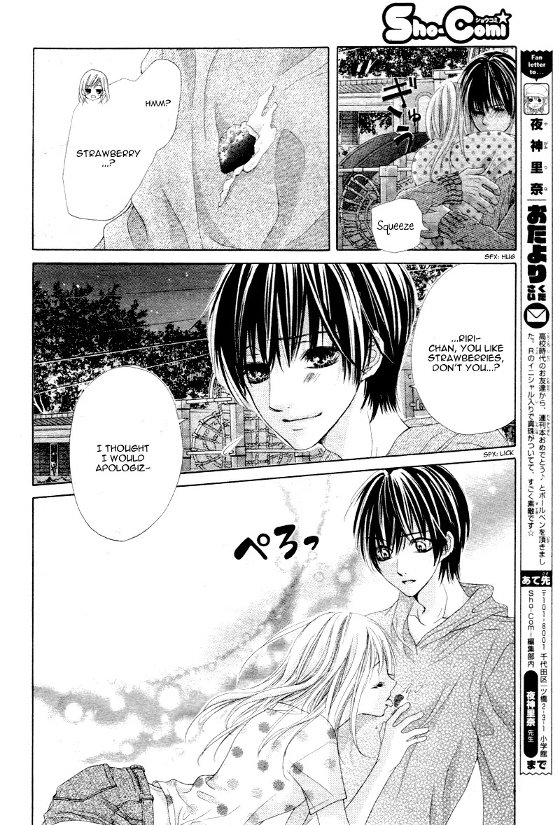 17-sai, Kiss to Dilemma Chapter 8 page 25 - Chapter 8