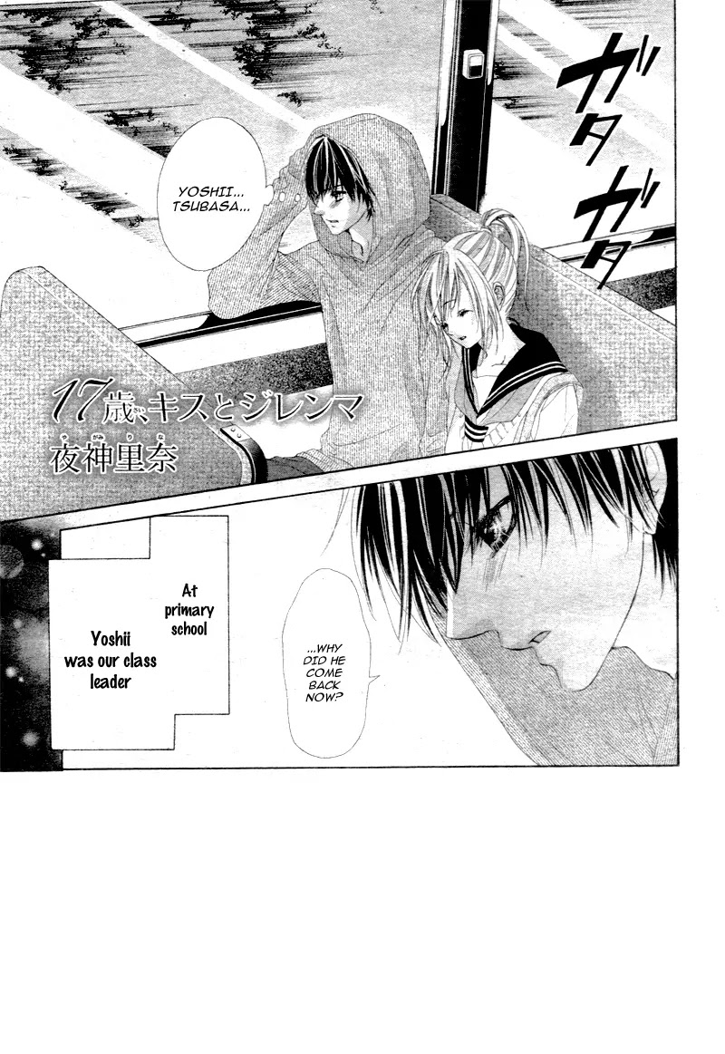 17-sai, Kiss to Dilemma Chapter 8 page 4 - Chapter 8