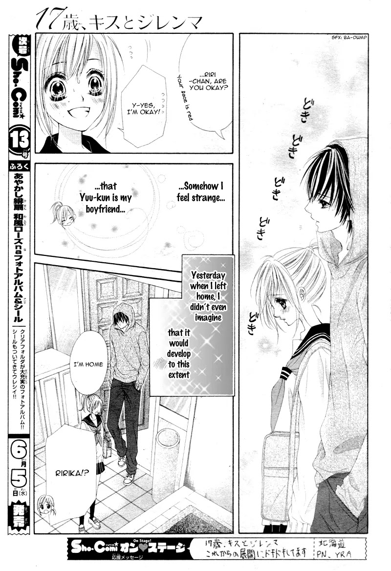 17-sai, Kiss to Dilemma Chapter 8 page 9 - Chapter 8