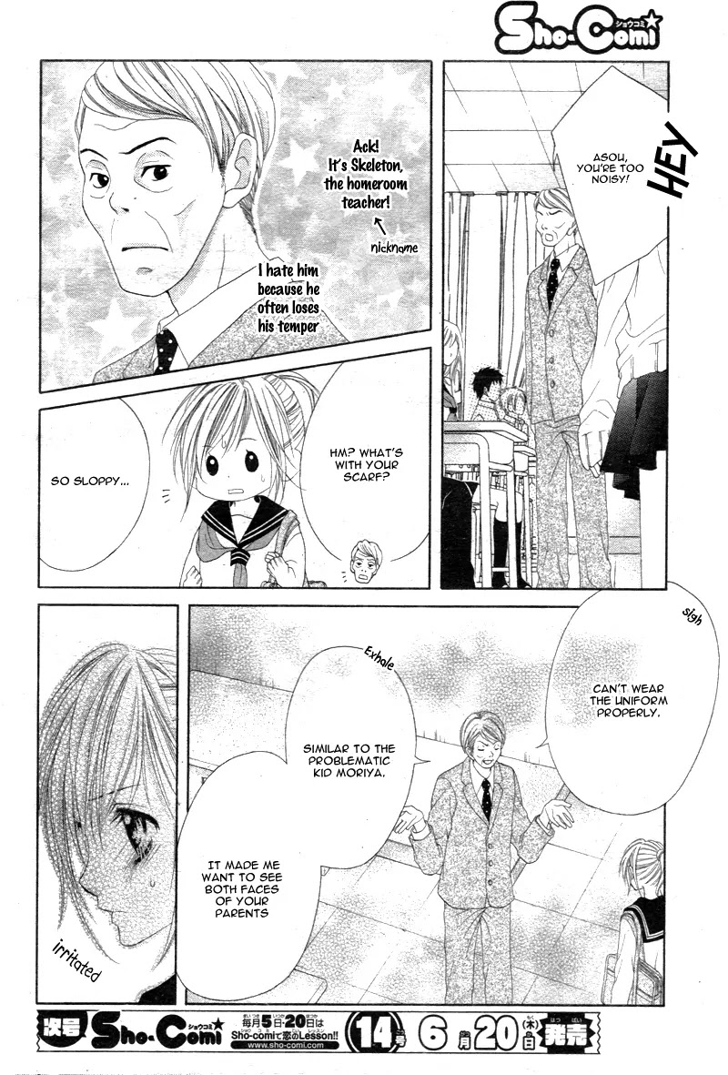 17-sai, Kiss to Dilemma Chapter 9 page 19 - Chapter 9