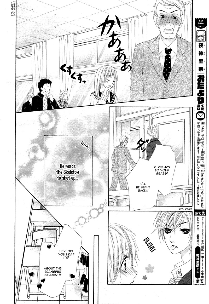 17-sai, Kiss to Dilemma Chapter 9 page 21 - Chapter 9