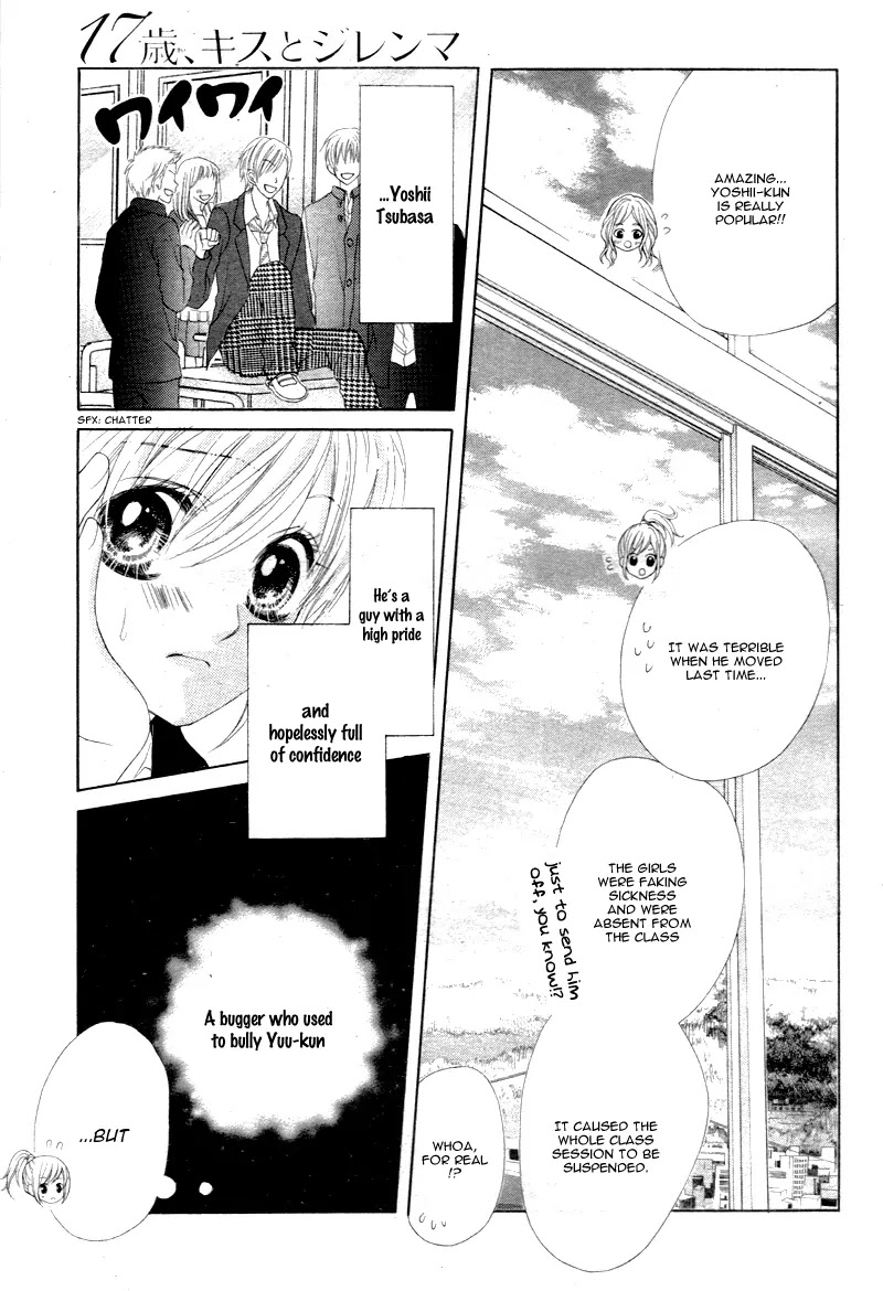 17-sai, Kiss to Dilemma Chapter 9 page 24 - Chapter 9