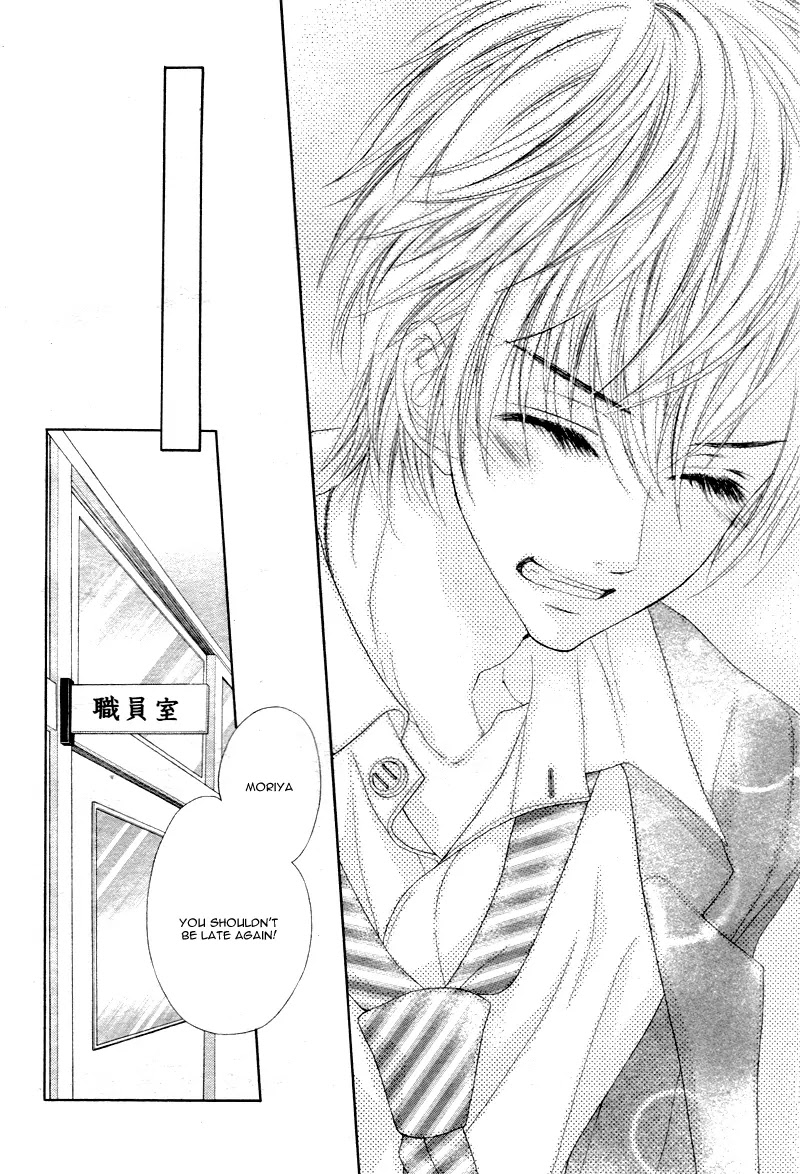 17-sai, Kiss to Dilemma Chapter 9 page 29 - Chapter 9