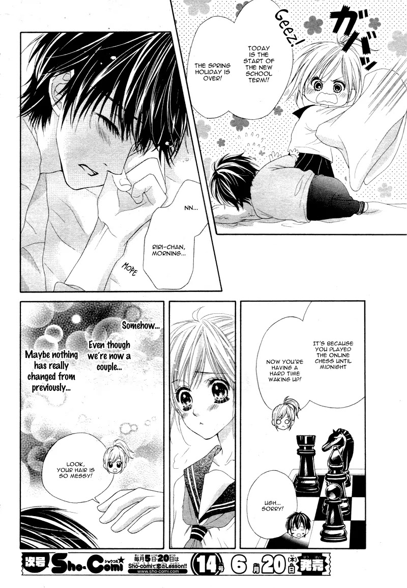 17-sai, Kiss to Dilemma Chapter 9 page 6 - Chapter 9