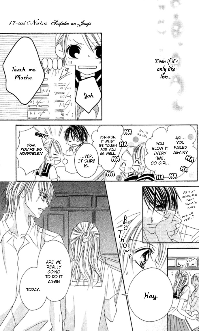 17 Sai Natsu - Seifuku no Jouji Chapter 1 page 18 - Chapter 1: 17 Sai Natsu