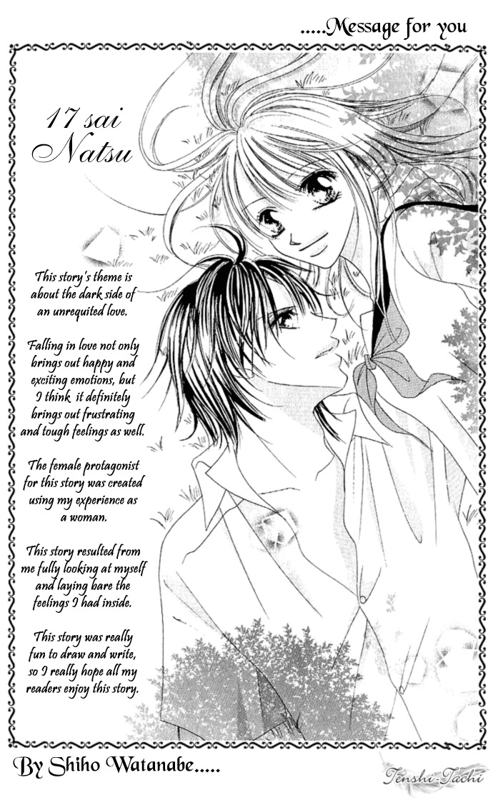 17 Sai Natsu - Seifuku no Jouji Chapter 1 page 2 - Chapter 1: 17 Sai Natsu