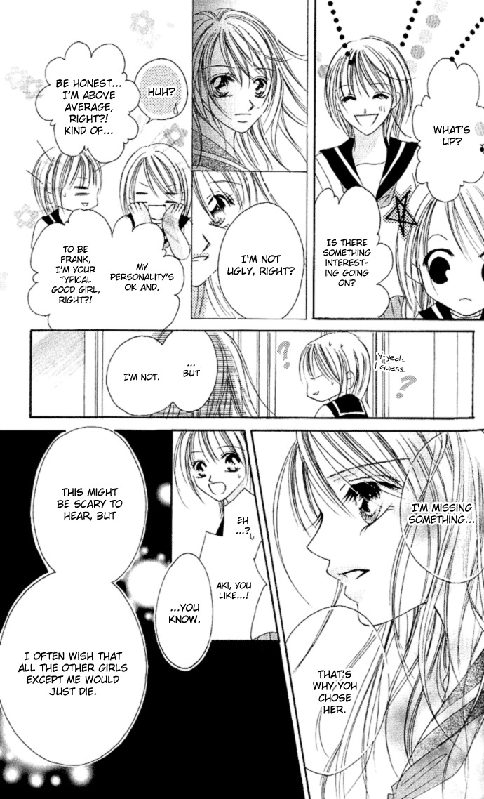 17 Sai Natsu - Seifuku no Jouji Chapter 1 page 26 - Chapter 1: 17 Sai Natsu