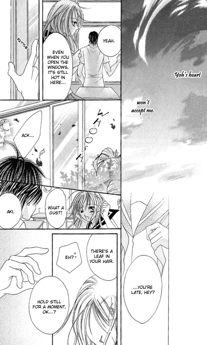 17 Sai Natsu - Seifuku no Jouji Chapter 1 page 28 - Chapter 1: 17 Sai Natsu