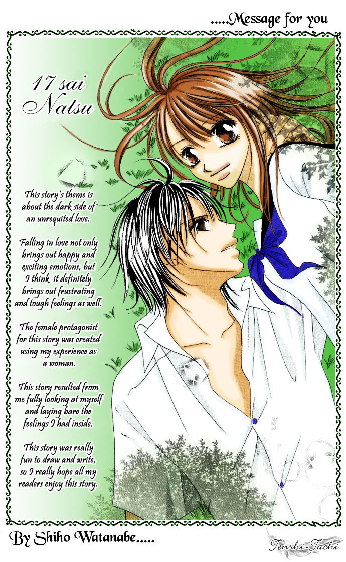 17 Sai Natsu - Seifuku no Jouji Chapter 1 page 3 - Chapter 1: 17 Sai Natsu