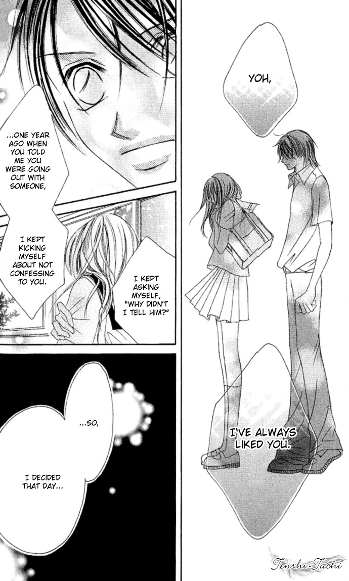 17 Sai Natsu - Seifuku no Jouji Chapter 1 page 39 - Chapter 1: 17 Sai Natsu