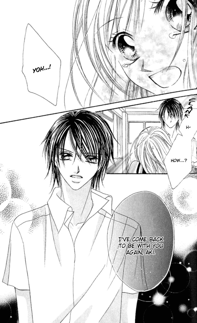 17 Sai Natsu - Seifuku no Jouji Chapter 1 page 44 - Chapter 1: 17 Sai Natsu