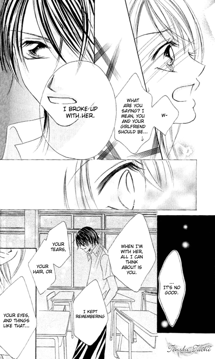 17 Sai Natsu - Seifuku no Jouji Chapter 1 page 45 - Chapter 1: 17 Sai Natsu