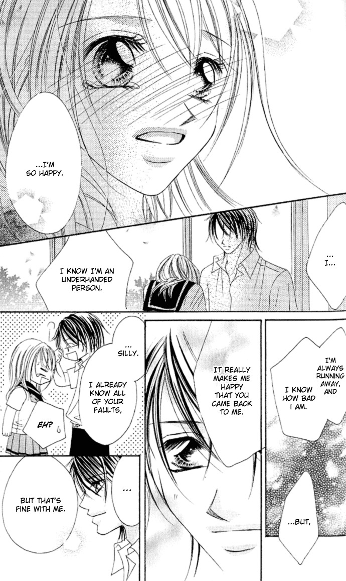 17 Sai Natsu - Seifuku no Jouji Chapter 1 page 46 - Chapter 1: 17 Sai Natsu