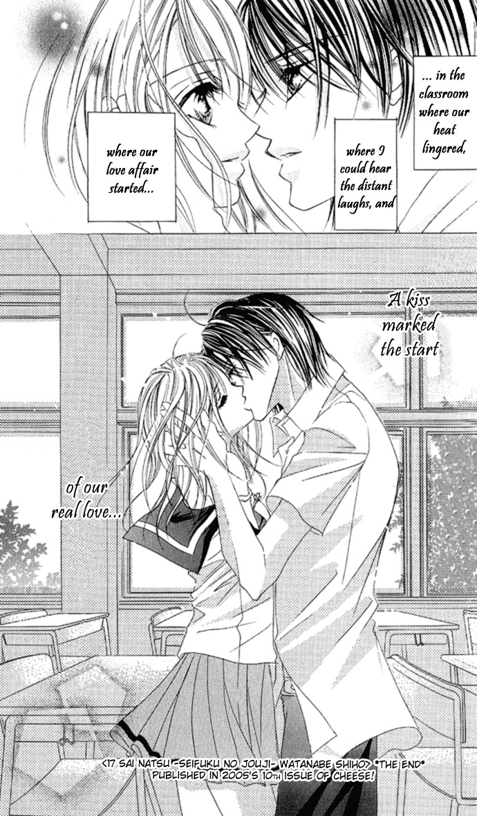 17 Sai Natsu - Seifuku no Jouji Chapter 1 page 48 - Chapter 1: 17 Sai Natsu