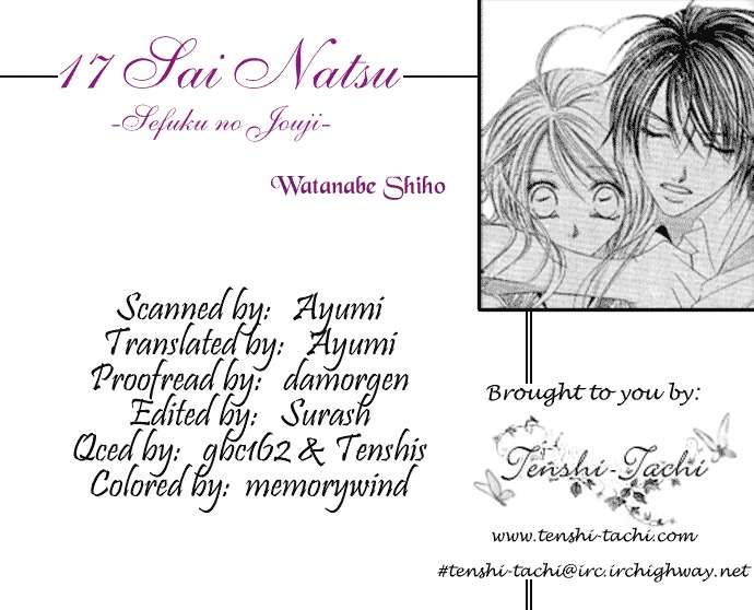 17 Sai Natsu - Seifuku no Jouji Chapter 1 page 49 - Chapter 1: 17 Sai Natsu