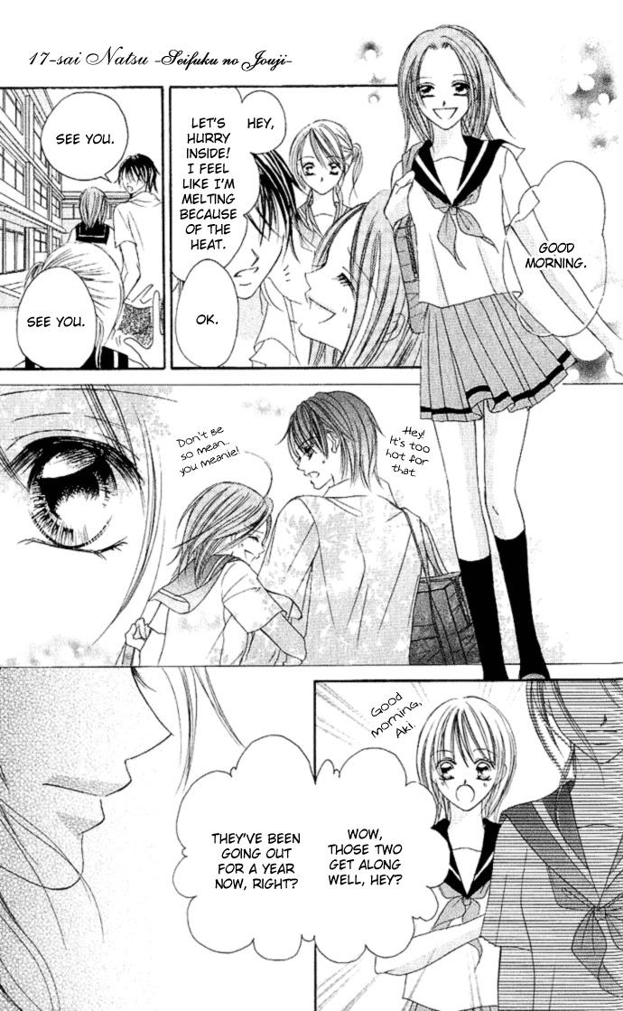 17 Sai Natsu - Seifuku no Jouji Chapter 1 page 6 - Chapter 1: 17 Sai Natsu