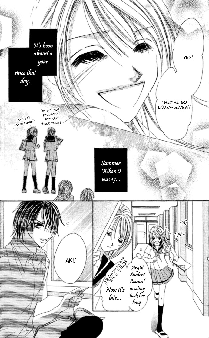 17 Sai Natsu - Seifuku no Jouji Chapter 1 page 7 - Chapter 1: 17 Sai Natsu